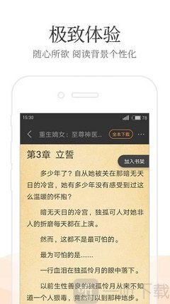 外包网络推广公司